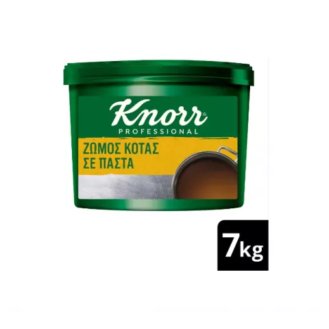 Knorrox ζωμός κότας 7kg