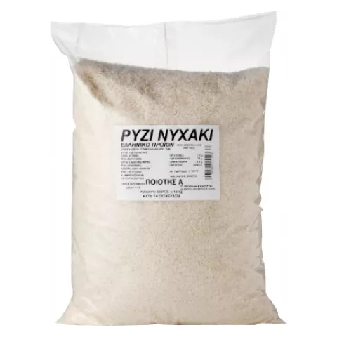 Ρύζι νυχάκι catering 5kg