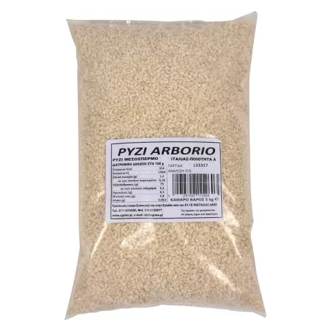 Ρύζι arborio 5kg