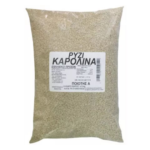 Ρύζι καρολίνα catering 10kg