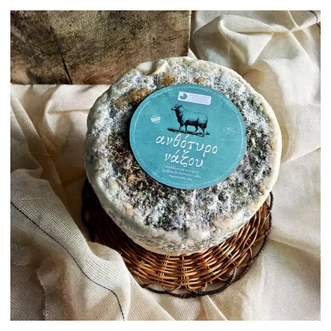 Ανθότυρο ξηρό Νάξου 2kg