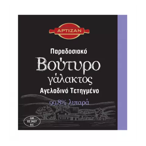 Βούτυρο παραδοσιακό αγελάδος 99.8% 4.5kg