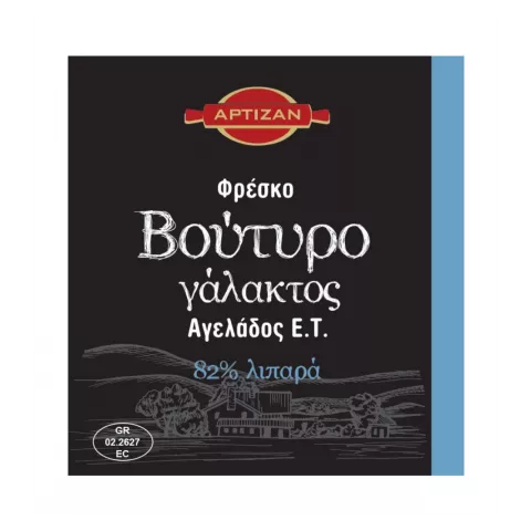 Βούτυρο αγελάδος (Ε.Τ.) 82% 4.5kg