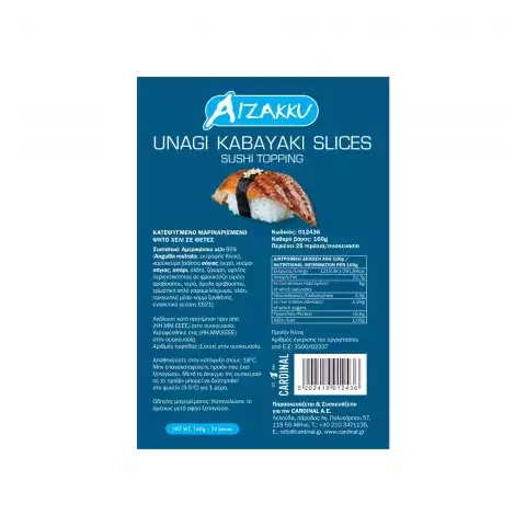 Unagi φέτες μαριναρισμένο Aizakku 160gr