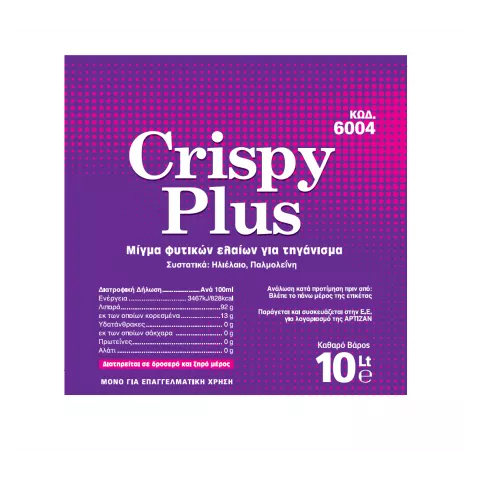 Crispy plus Αρτιζάν 10lt