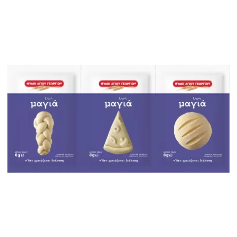 Ξηρή μαγιά Αγίου Γεωργίου (3χ0.008gr)