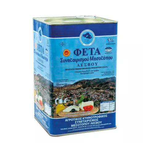 Φέτα Μυτιλήνης (Π.Ο.Π.) 15kg