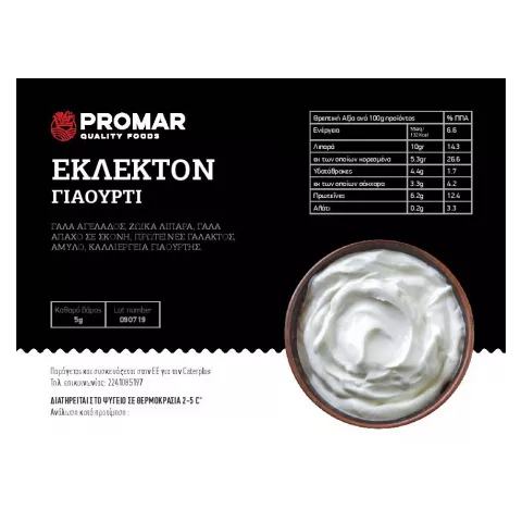 Γιαούρτι αγελάδος στραγγιστό 10% Promar 5kg