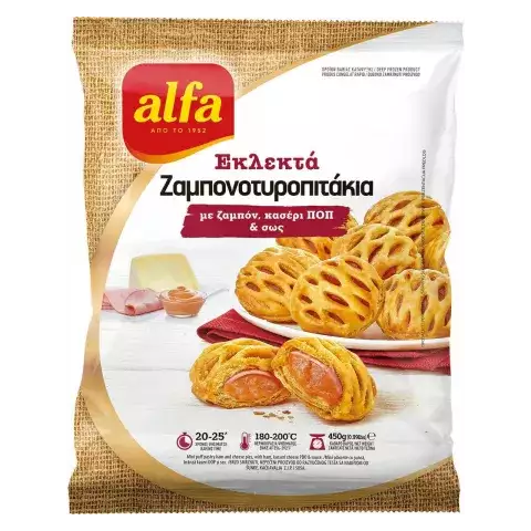 Premium ζαμπονοτυροπιτάκια με κασέρι ΠΟΠ & σως Alfa 5kg