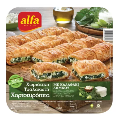 Χωριάτικη χορτοτυρόπιτα Alfa 900gr