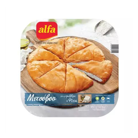 Παραδοσιακή Μετσόβου με τυρί Alfa 850gr