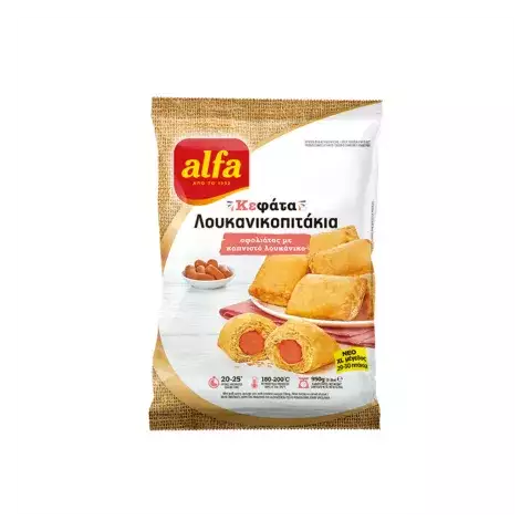 Κεφάτα λουκανοπιτάκια σφολιάτας Alfa 900gr