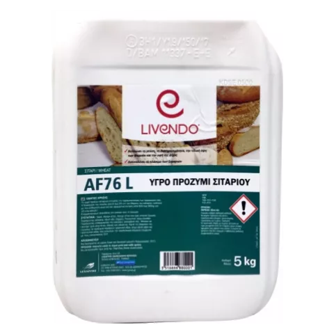 Προζύμι υγρό arome Livendo (σταρένιο) Lesaffre 5kg