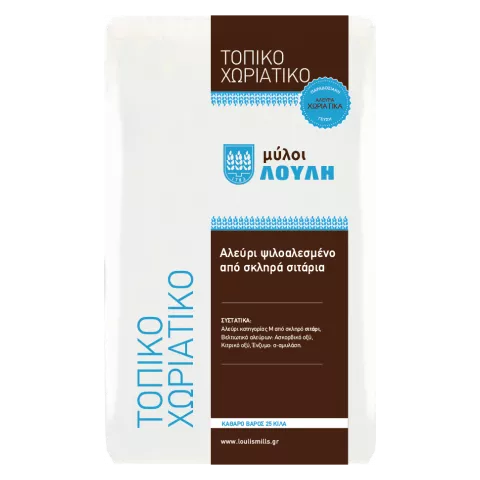Αλεύρι Τοπικό Χωριάτικο Λούλη 25kg