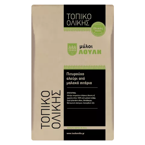 Αλεύρι Τοπικό ολικής Λούλη 25kg