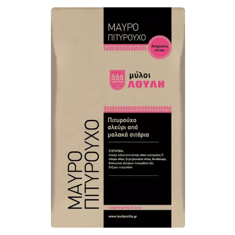 Αλεύρι Μαύρο μαλακό Πιτυρούχο Λούλη 25kg