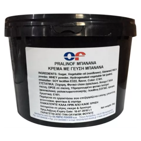Pralinof μπανάνα 5kg