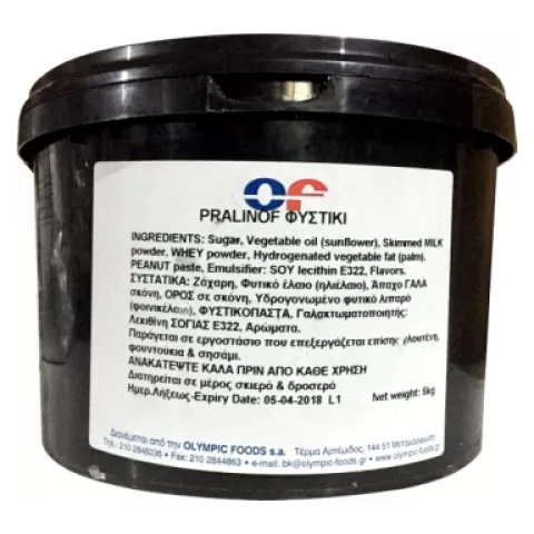 Pralinof φυστίκι 5kg