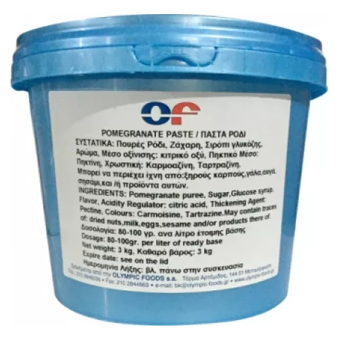 Γεύση ρόδι "Di gusto" 3kg