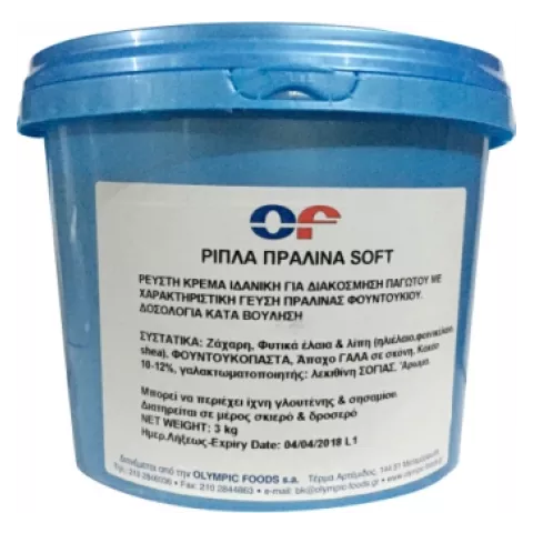 Variegato πραλίνας soft "Di gusto" 3kg