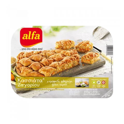 Κασσιάτα Ζαγορίου με κρεμμύδι, πλιγούρι Alfa 650gr