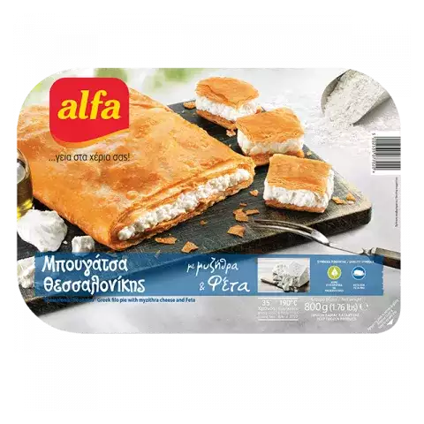 Μπουγάτσα Θεσσαλονίκης με τυρί Alfa 800gr