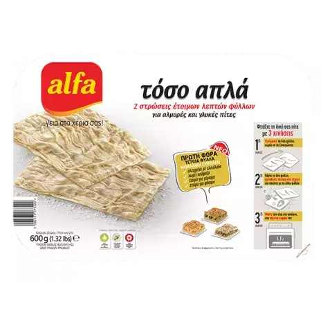 Τόσο απλά λαδωμένο φύλλο Alfa 600gr