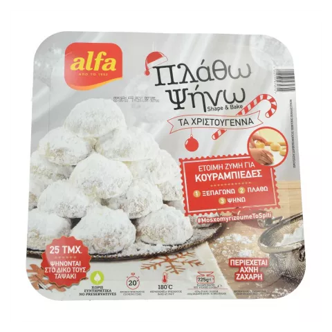 Έτοιμη ζύμη για κουραμπιέδες Alfa 725gr