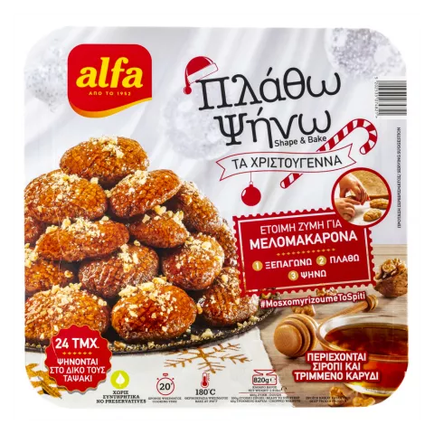 Έτοιμη ζύμη για μελομακάρονα Alfa 820gr