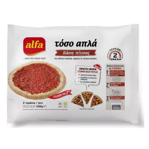 Βάση πίτσας Alfa 16x550gr