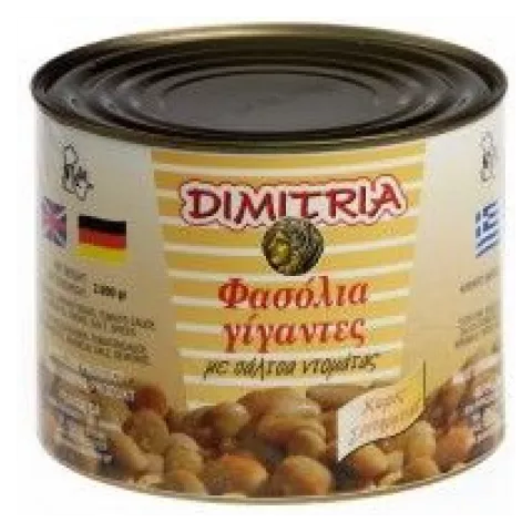 Φασόλια γίγαντες 2kg