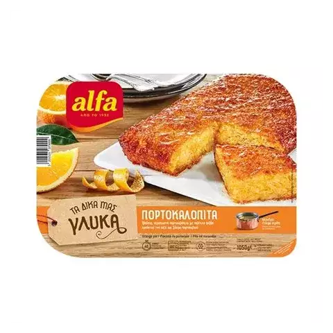 Πορτοκαλόπιτα Alfa 1050gr