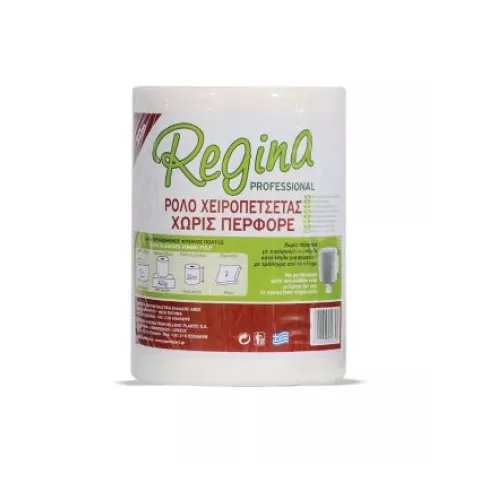 Ρολά κουζίνας Regina 15X450gr