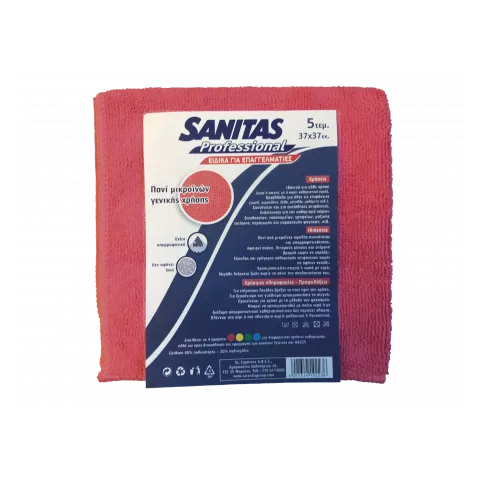 Πανί μικροινών Sanitas 5τεμ