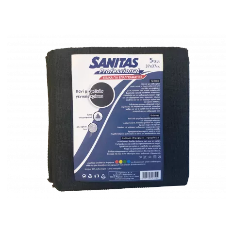 Πανί μικροϊνών μαύρο Sanitas 5τεμ