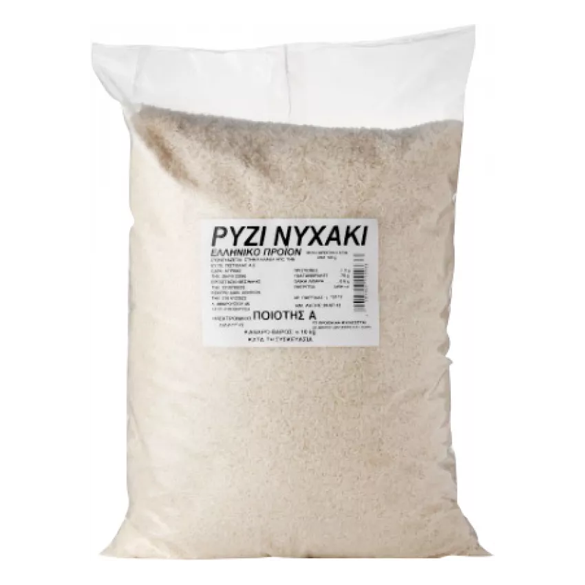 Ρύζι νυχάκι catering 5kg Ρύζι νυχάκι catering 5kg