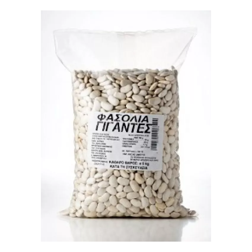 Φασόλια γίγαντες 5kg Φασόλια γίγαντες 5kg