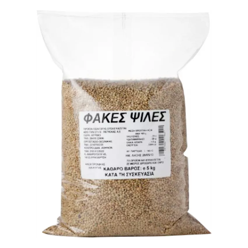 Φακές ψιλές 5kg Φακές ψιλές 5kg