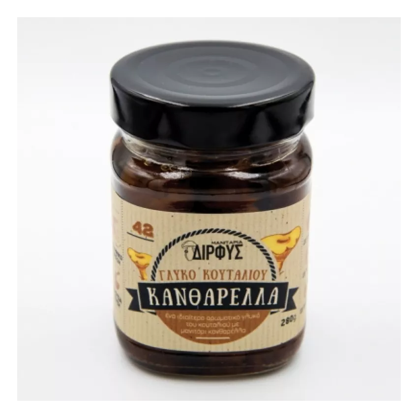 Μανιτάρι γλυκό Κανθαρέλλα Δίρφυς 280gr Μανιτάρι γλυκό Κανθαρέλλα Δίρφυς 280gr