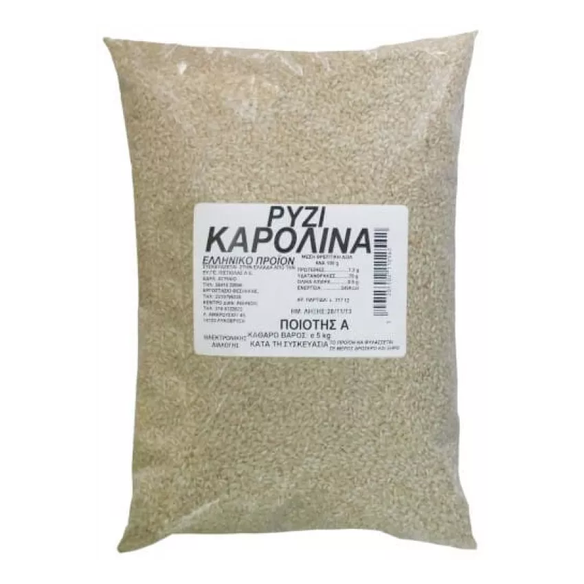 Ρύζι καρολίνα catering 10kg Ρύζι καρολίνα catering 10kg