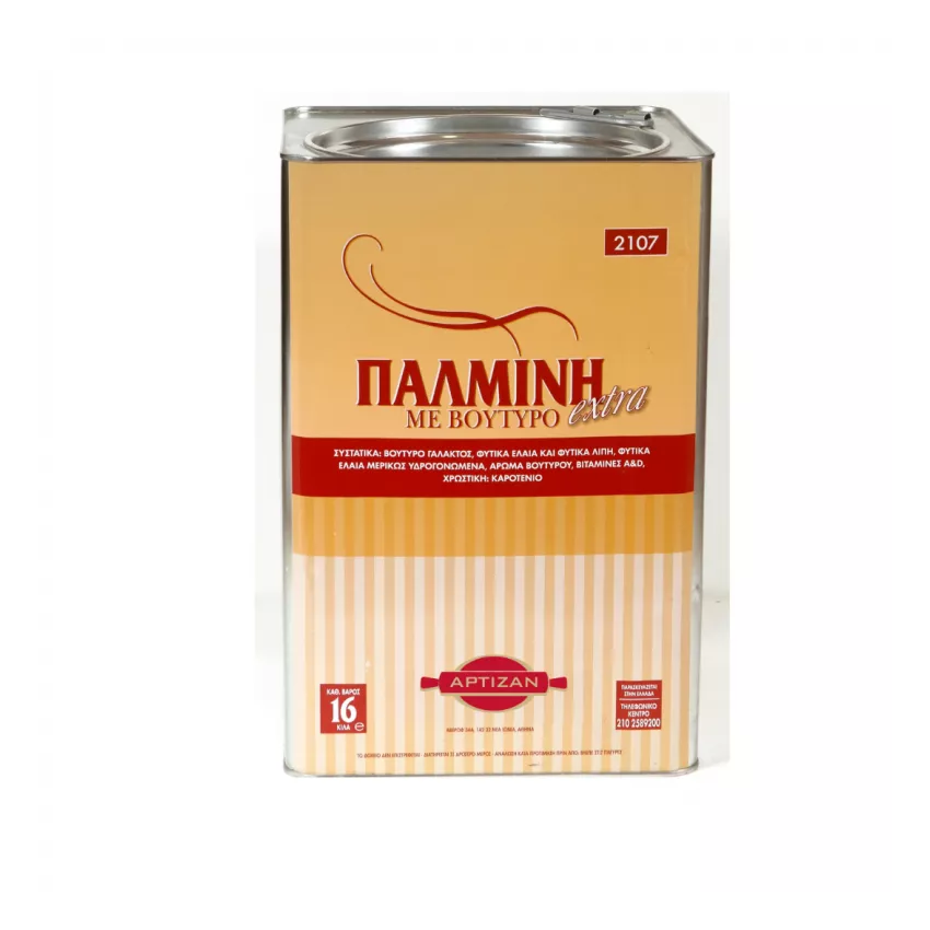 Παλμίνη extra με βούτυρο Αρτιζάν 16kg Παλμίνη extra με βούτυρο Αρτιζάν 16kg