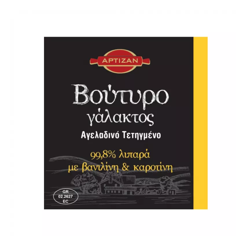 Βούτυρο αγελάδος (βανίλια/καρότο) 99.8% 4.5kg Βούτυρο αγελάδος (βανίλια/καρότο) 99.8% 4.5kg