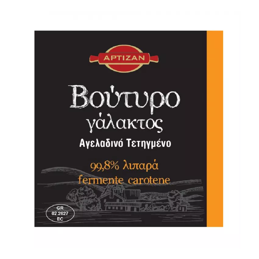 Βούτυρο αγελάδος fermente 99.8% 4.5kg Βούτυρο αγελάδος fermente 99.8% 4.5kg