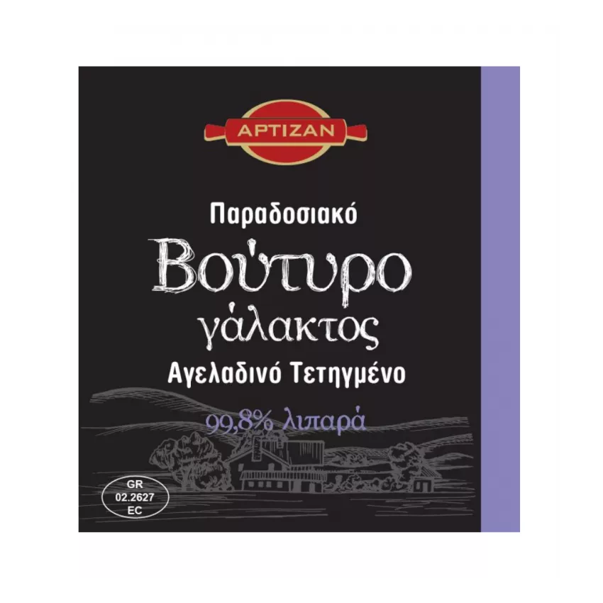 Βούτυρο παραδοσιακό αγελάδος 99.8% 4.5kg Βούτυρο παραδοσιακό αγελάδος 99.8% 4.5kg