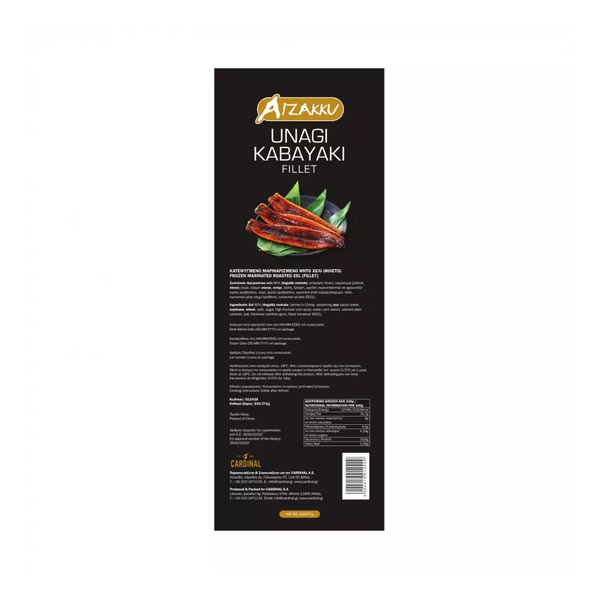 Μαριναρισμένο χέλι φιλέτο unagi kabayaki fillet (eel) Αizaku 19χ242-271gr Μαριναρισμένο χέλι φιλέτο unagi kabayaki fillet (eel) Αizaku 19χ242-271gr