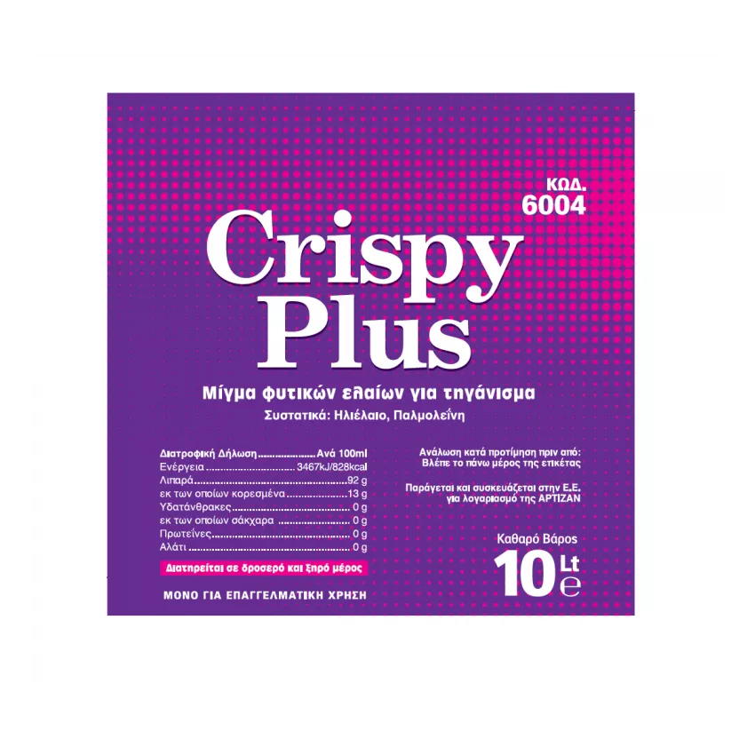 Crispy plus Αρτιζάν 10lt Crispy plus Αρτιζάν 10lt