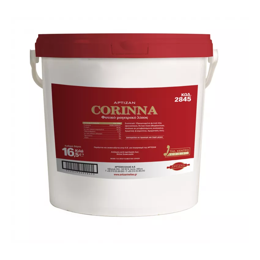 Μαγειρικό λίπος Corinna 16.5kg Μαγειρικό λίπος Corinna 16.5kg