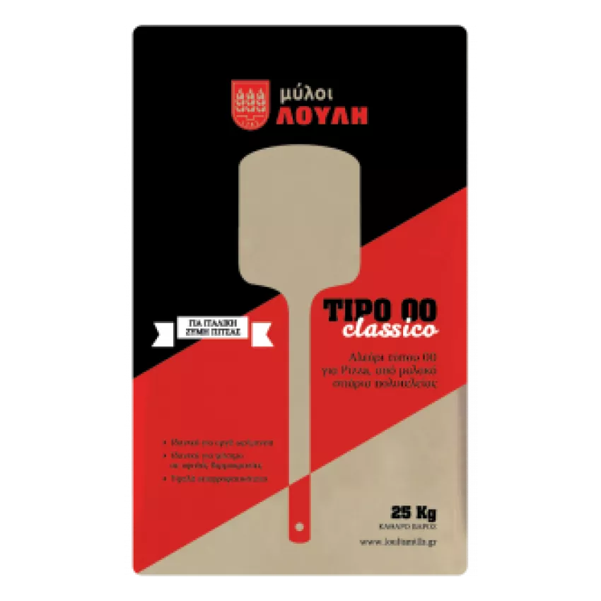 Αλεύρι πίτσας tipo 00 classico Λούλη 25kg Αλεύρι πίτσας tipo 00 classico Λούλη 25kg