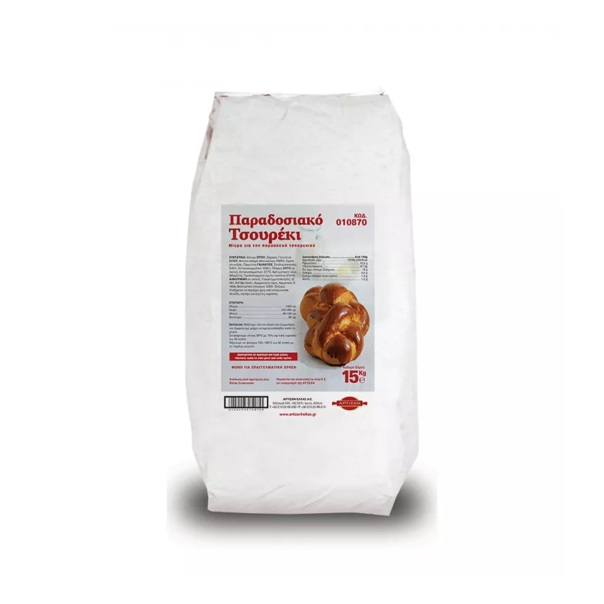 Μείγμα για παραδοσιακό τσουρέκι Αρτιζάν 15kg Μείγμα για παραδοσιακό τσουρέκι Αρτιζάν 15kg