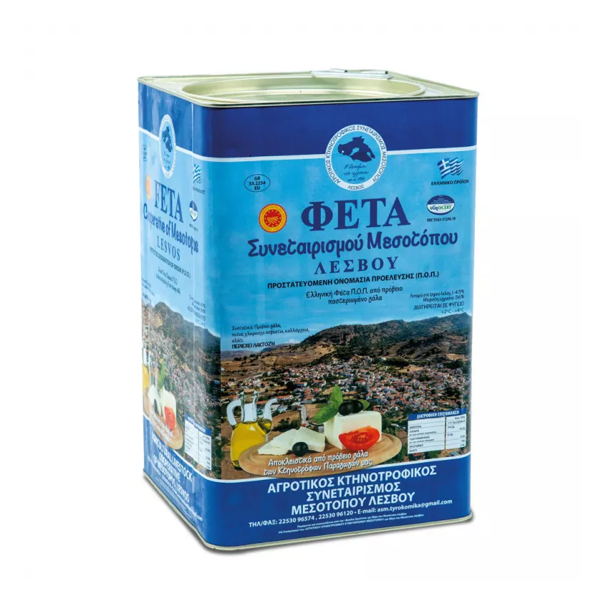 Φέτα Μυτιλήνης (Π.Ο.Π.) 15kg Φέτα Μυτιλήνης (Π.Ο.Π.) 15kg